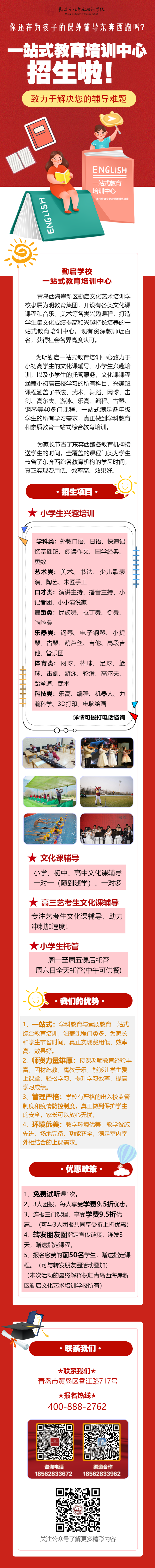 微信图片_20210308154114.png