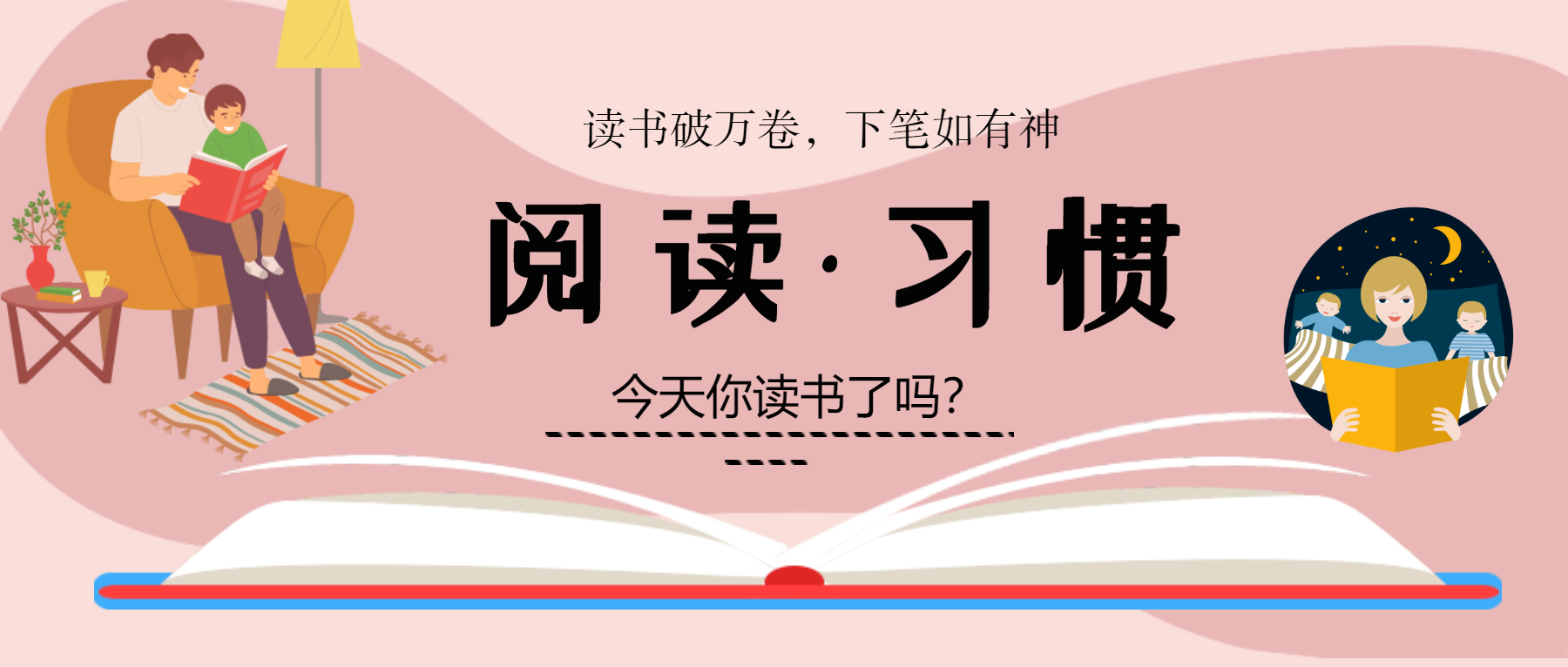 简约卡通感谢师恩教师节_未命名_1 (1).png