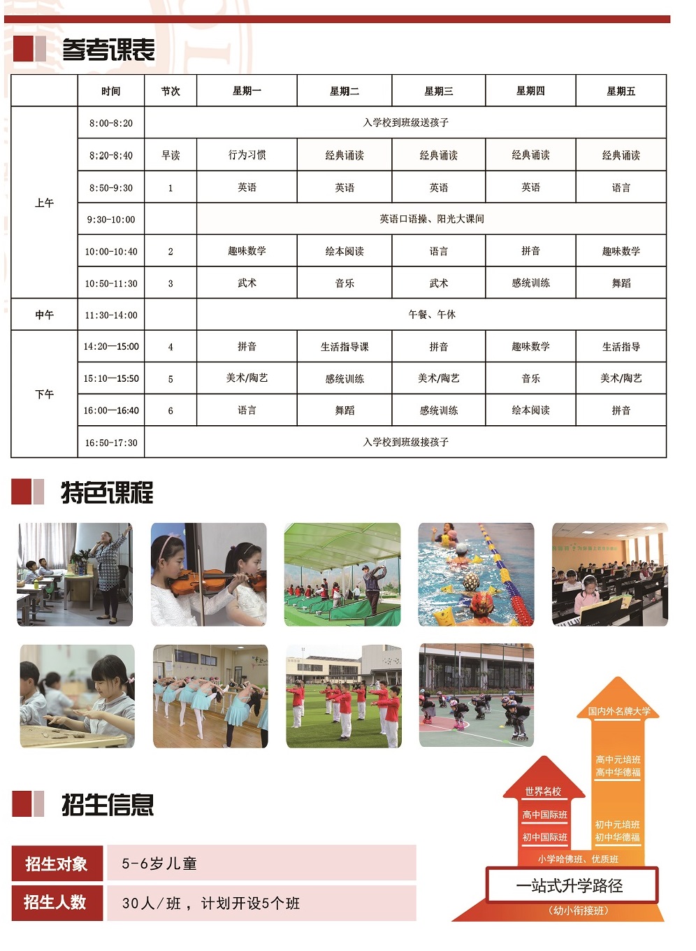 c7be6fba10c15a2d98ecd4f0a682554 - 副本.jpg